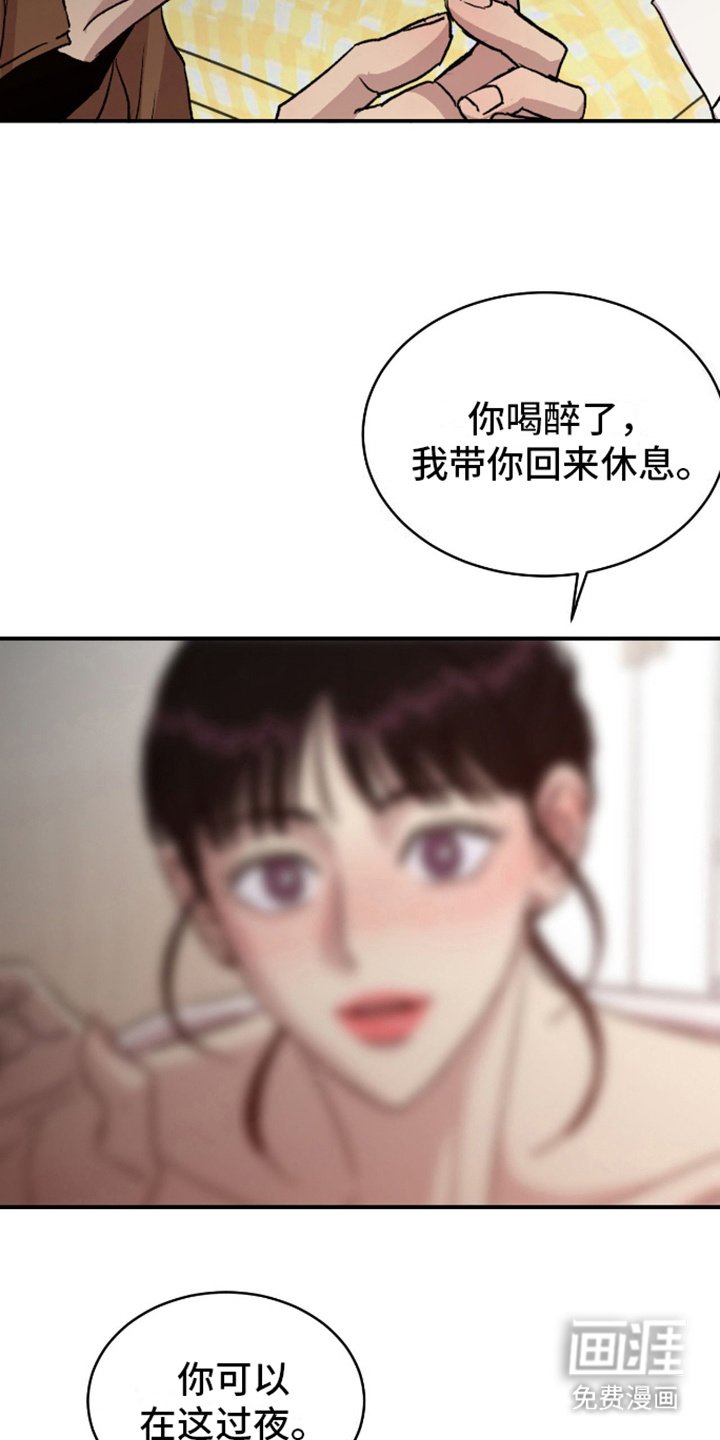 第11章：拒绝