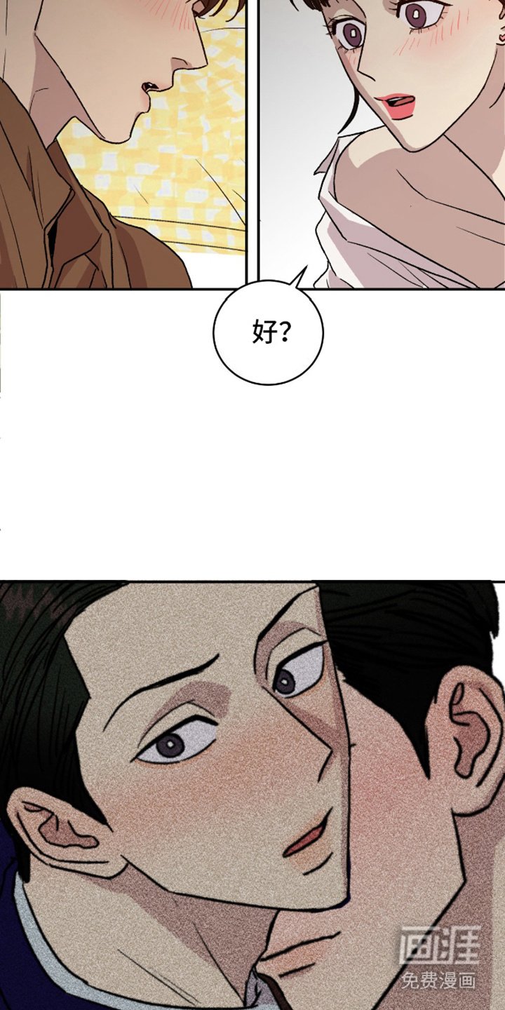 第11章：拒绝