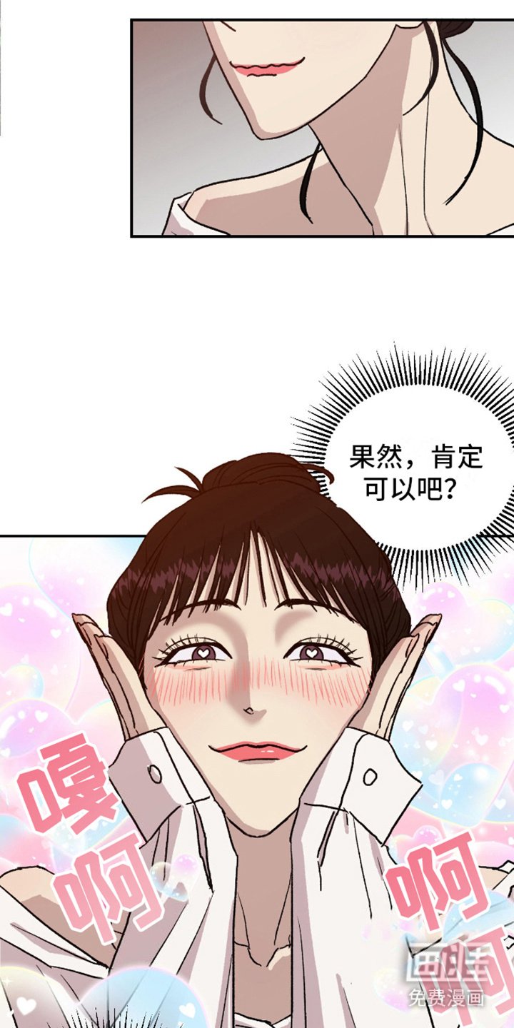 第11章：拒绝