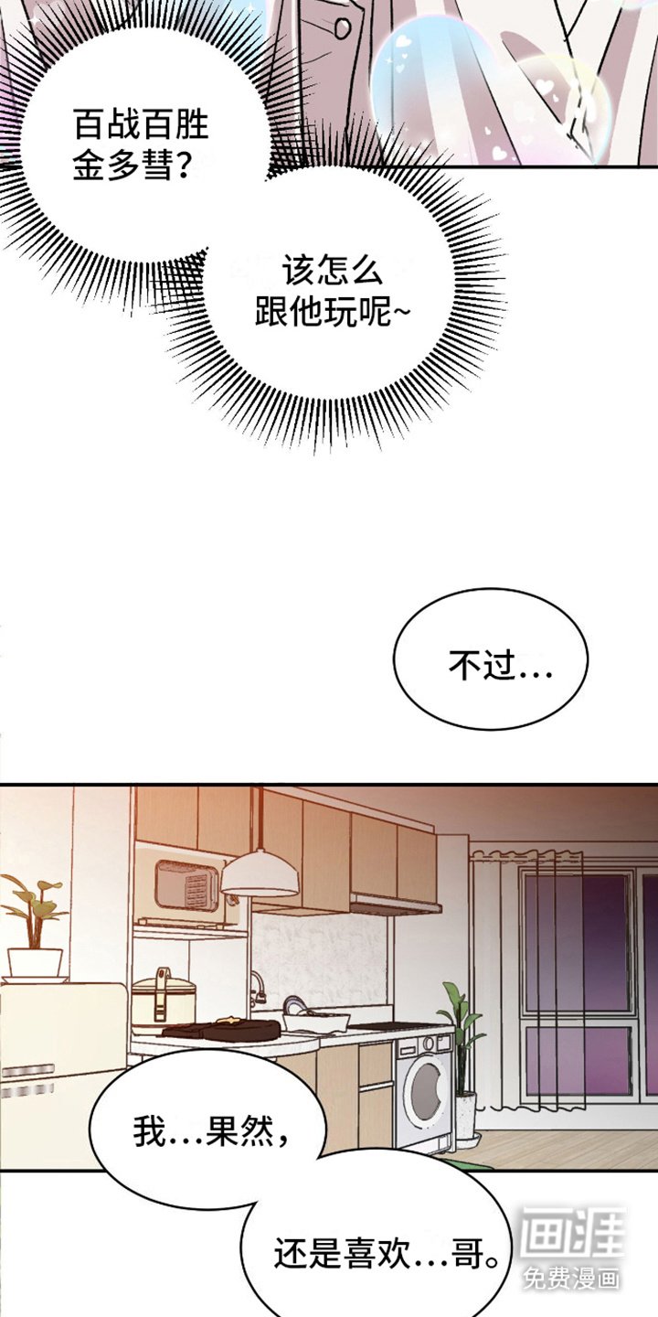 第11章：拒绝