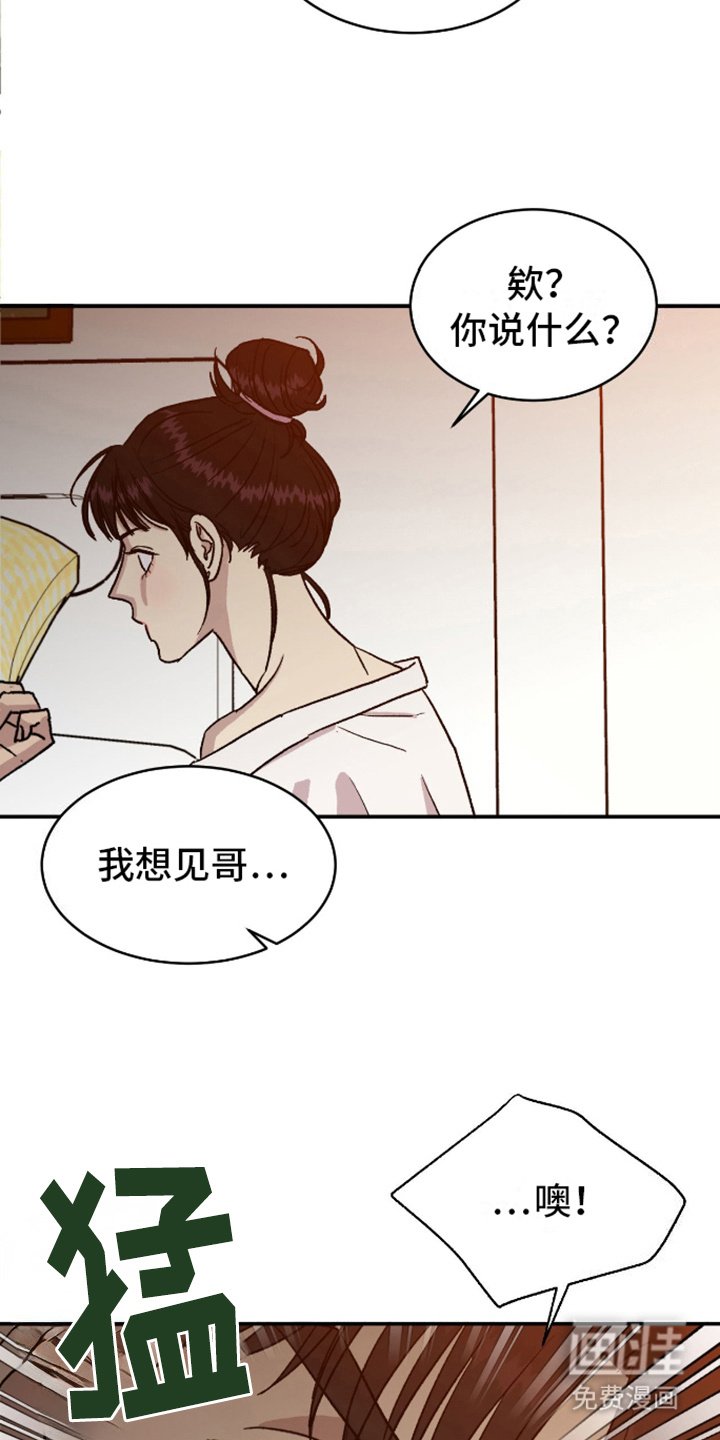 第11章：拒绝