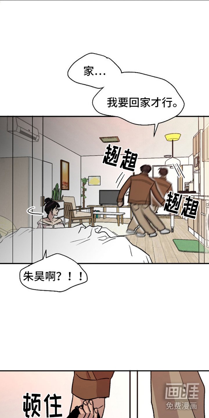 第11章：拒绝