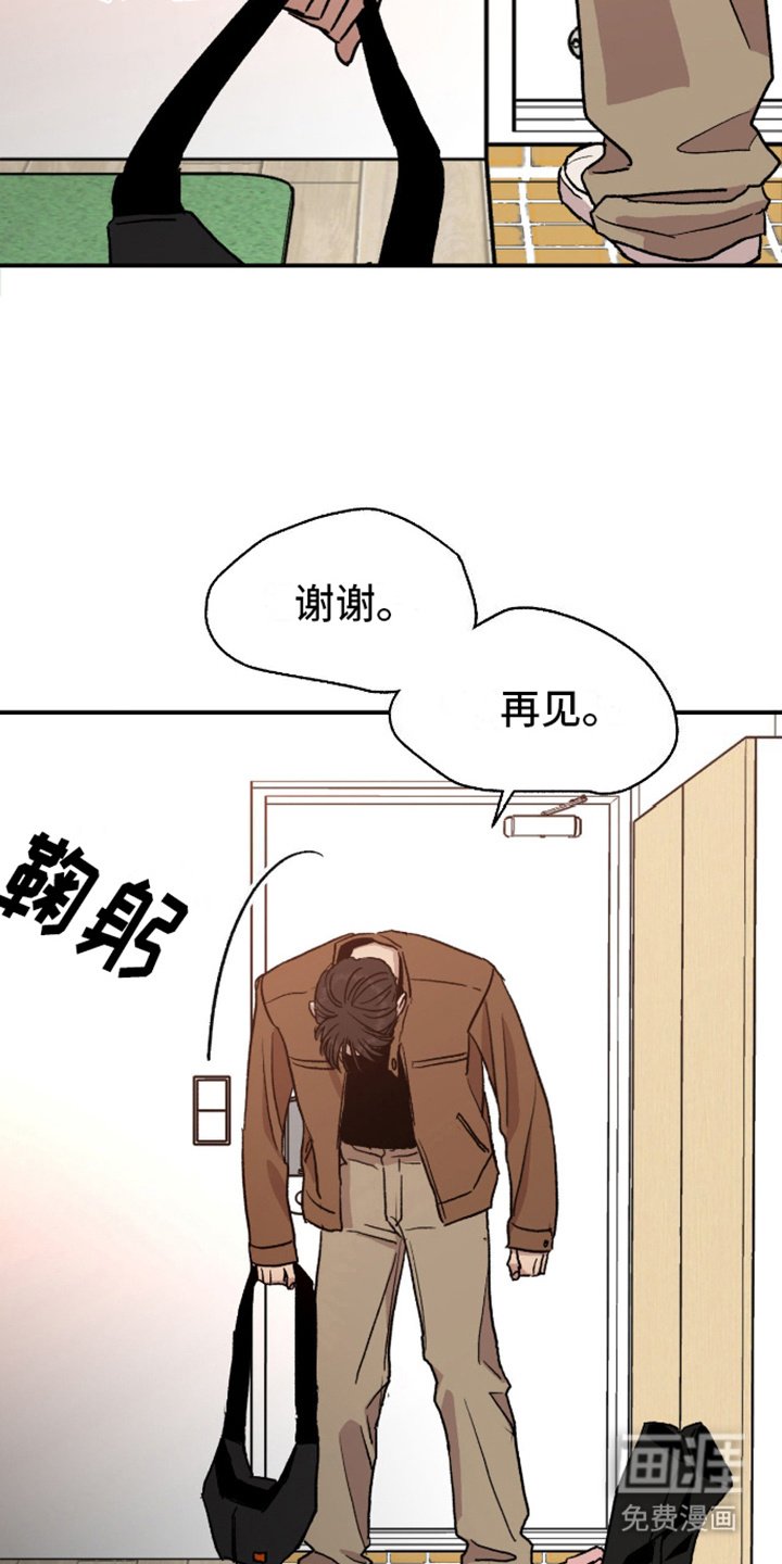 第11章：拒绝