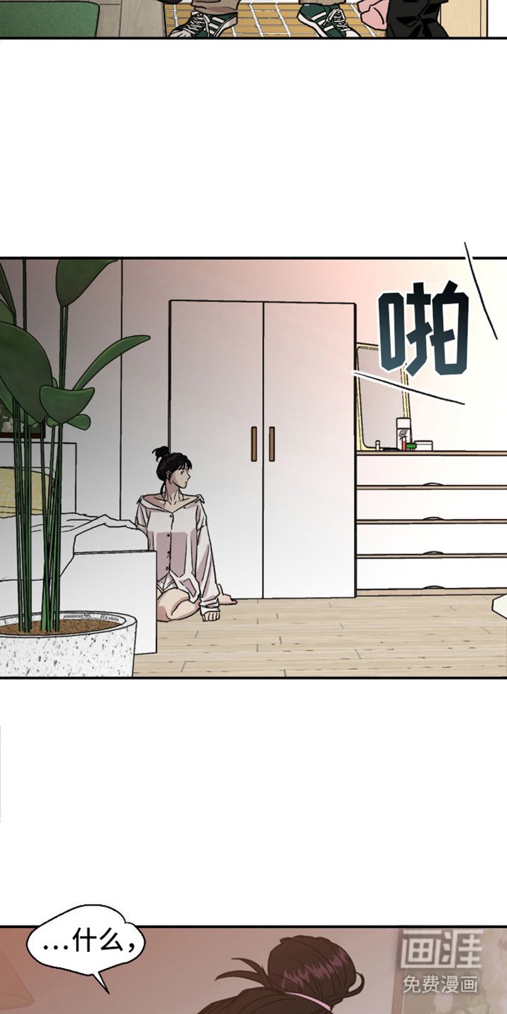 第11章：拒绝