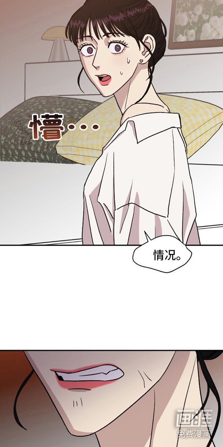 第11章：拒绝