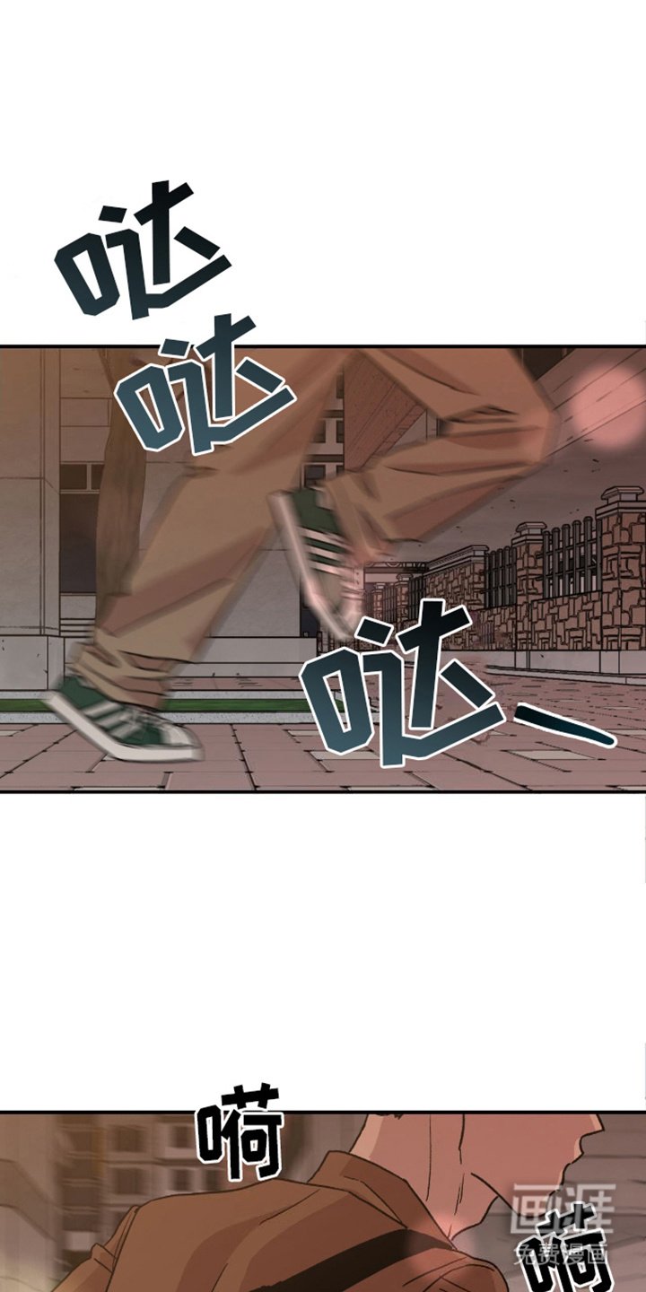 第12章：撒酒疯