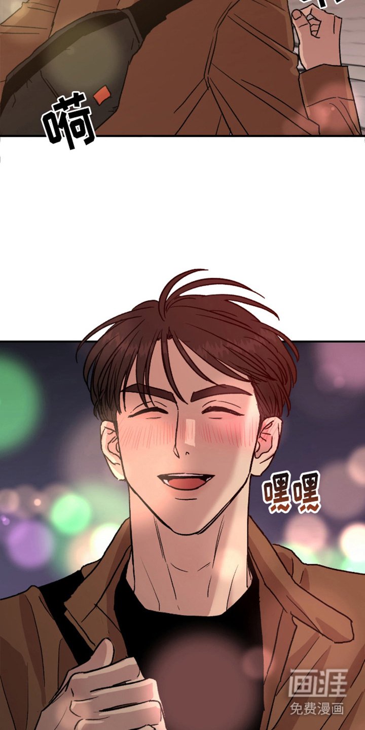 第12章：撒酒疯