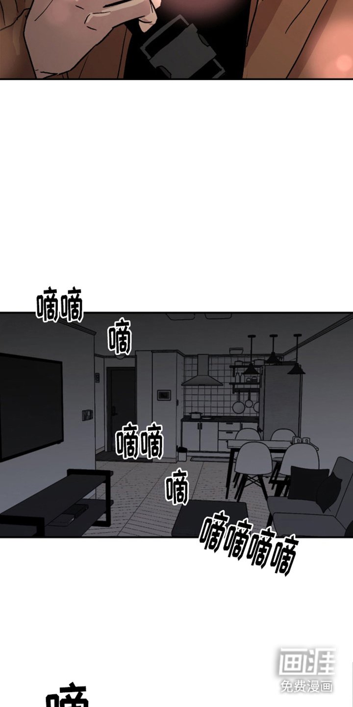 第12章：撒酒疯