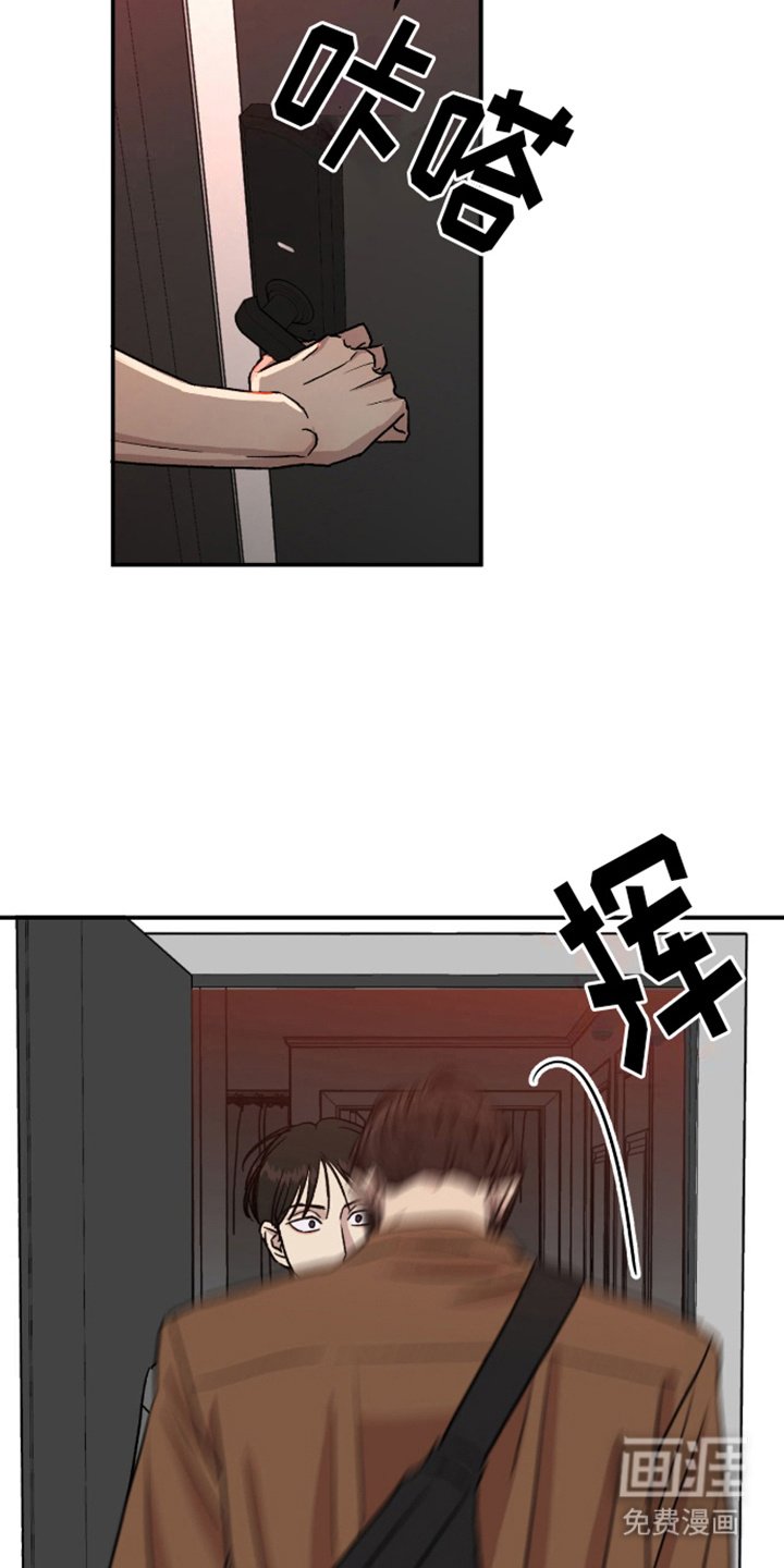 第12章：撒酒疯