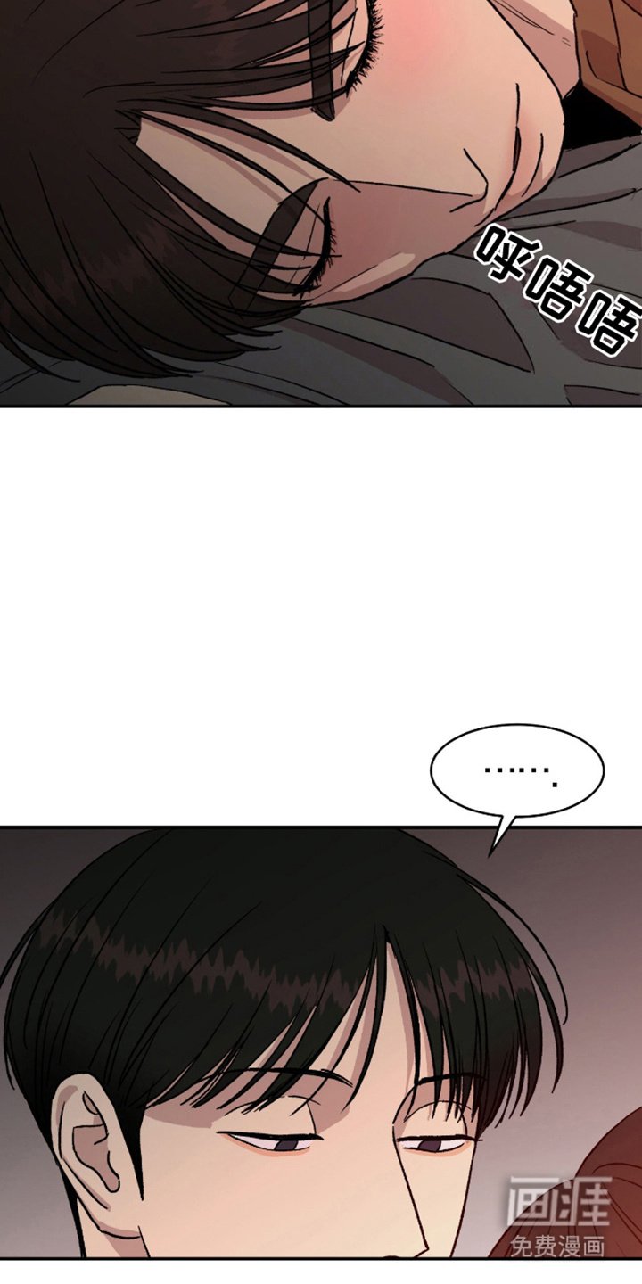 第12章：撒酒疯