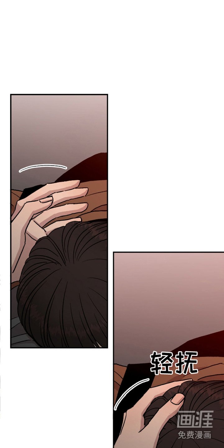 第12章：撒酒疯