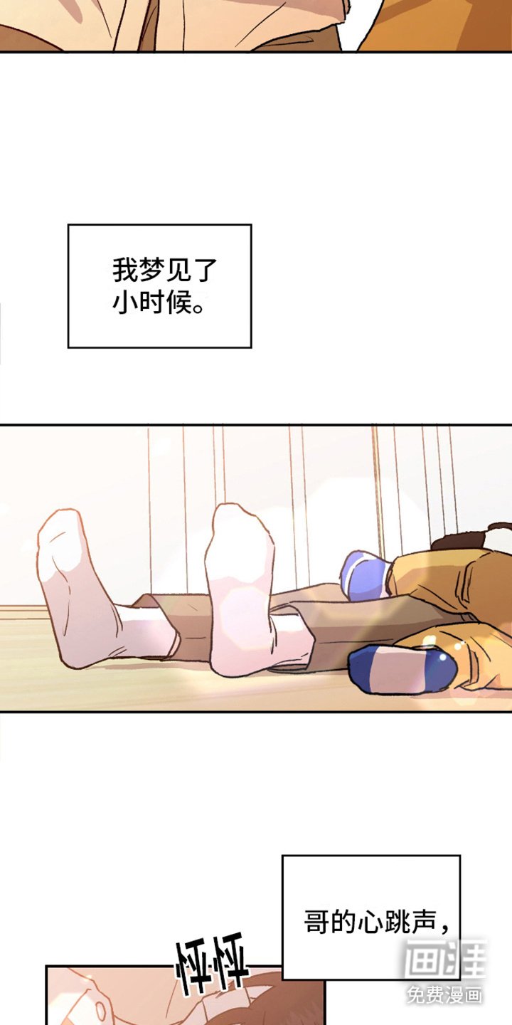 第13章：清醒