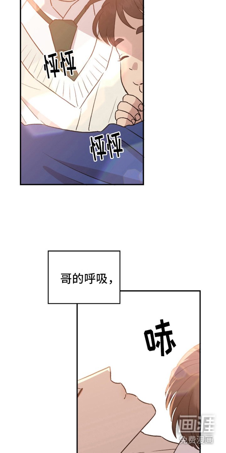 第13章：清醒