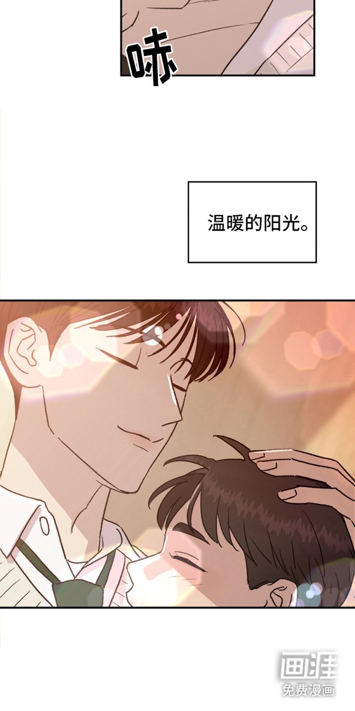 第13章：清醒