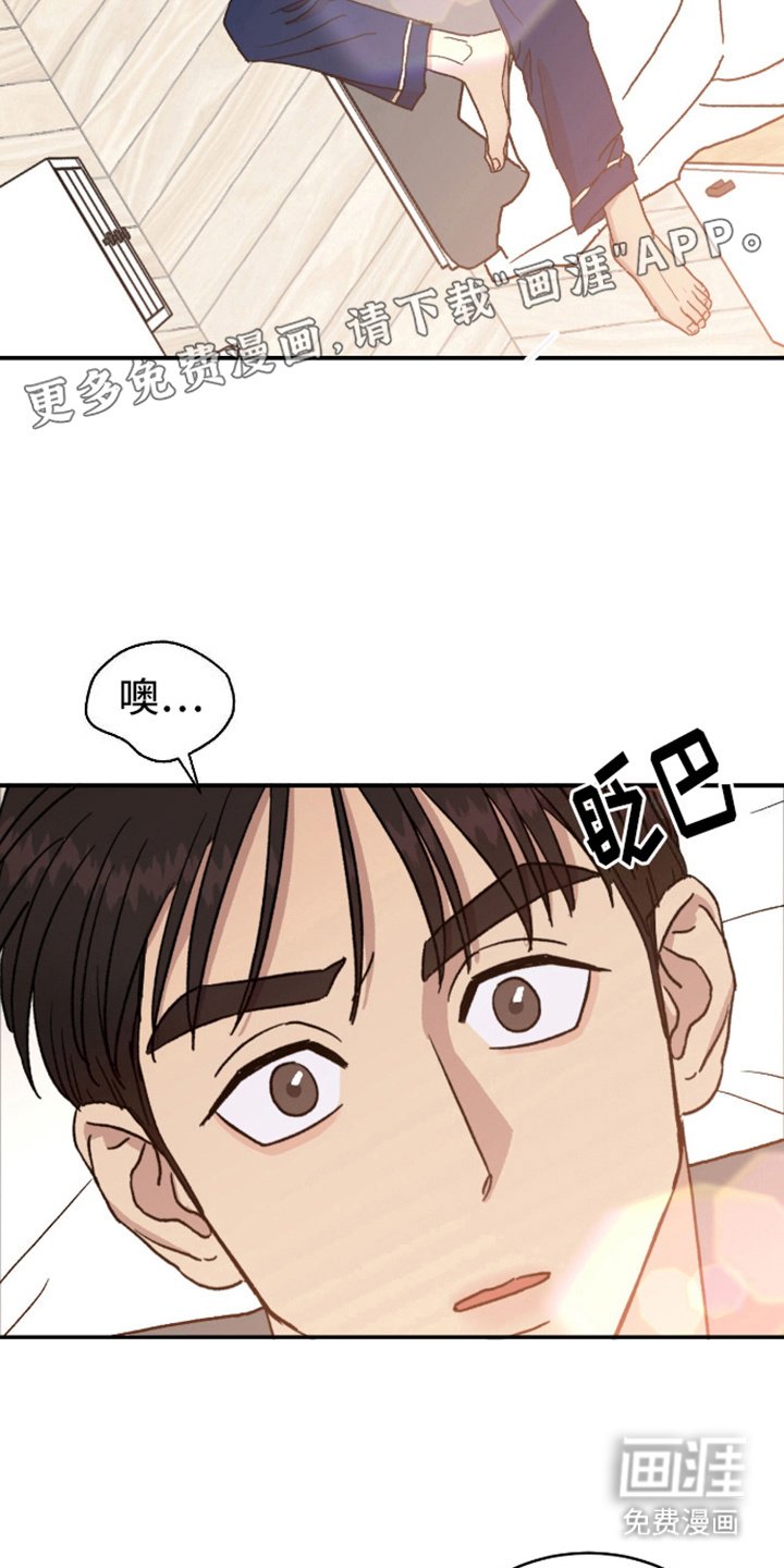 第13章：清醒