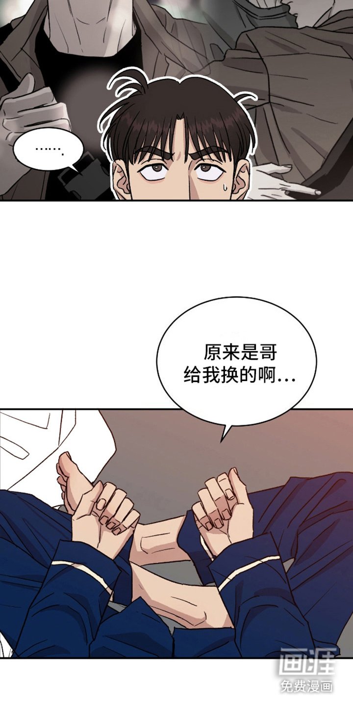 第13章：清醒