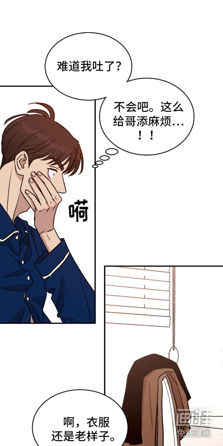 第13章：清醒