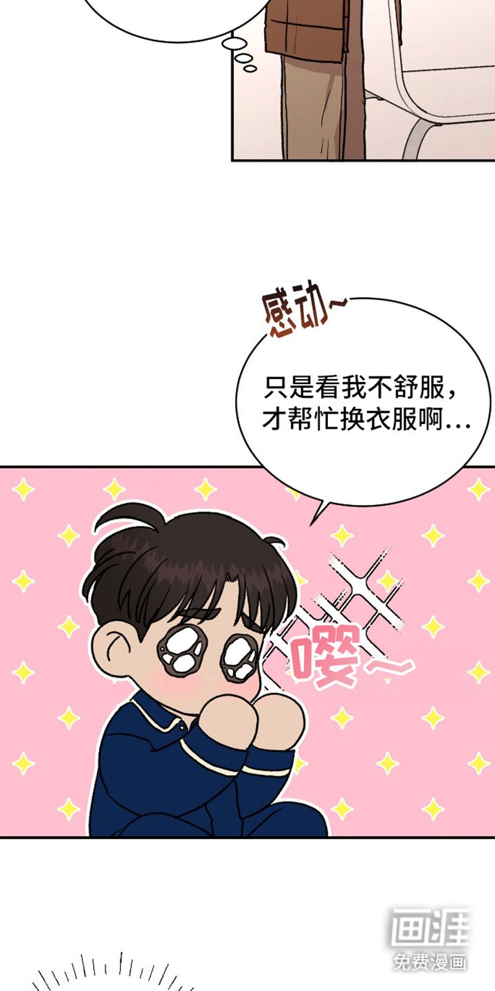 第13章：清醒