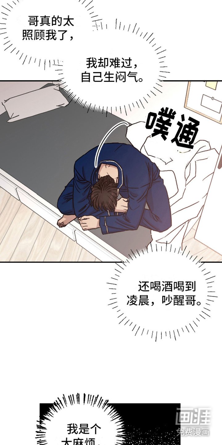 第13章：清醒
