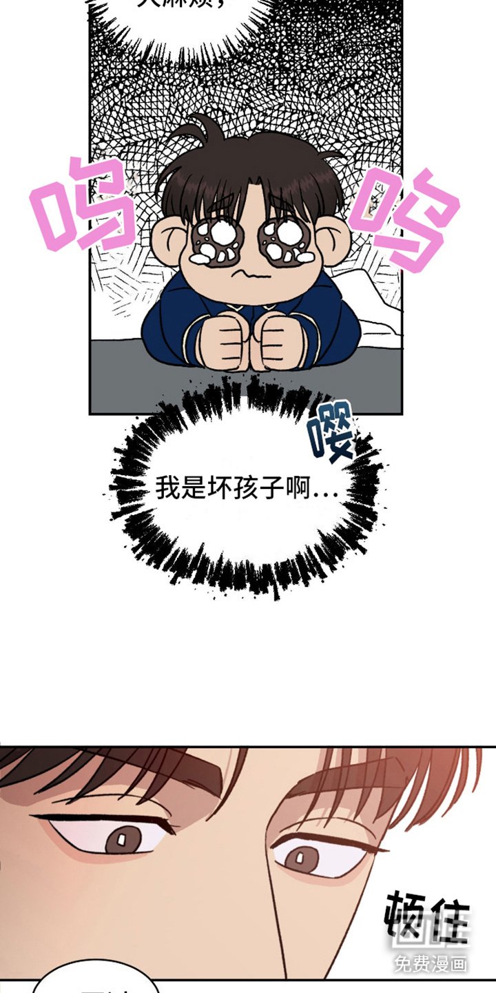 第13章：清醒