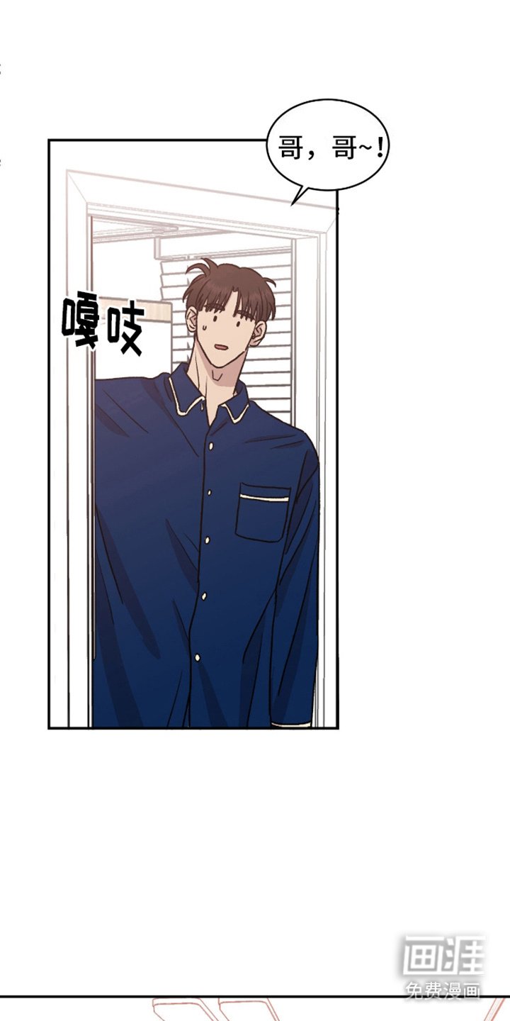 第13章：清醒