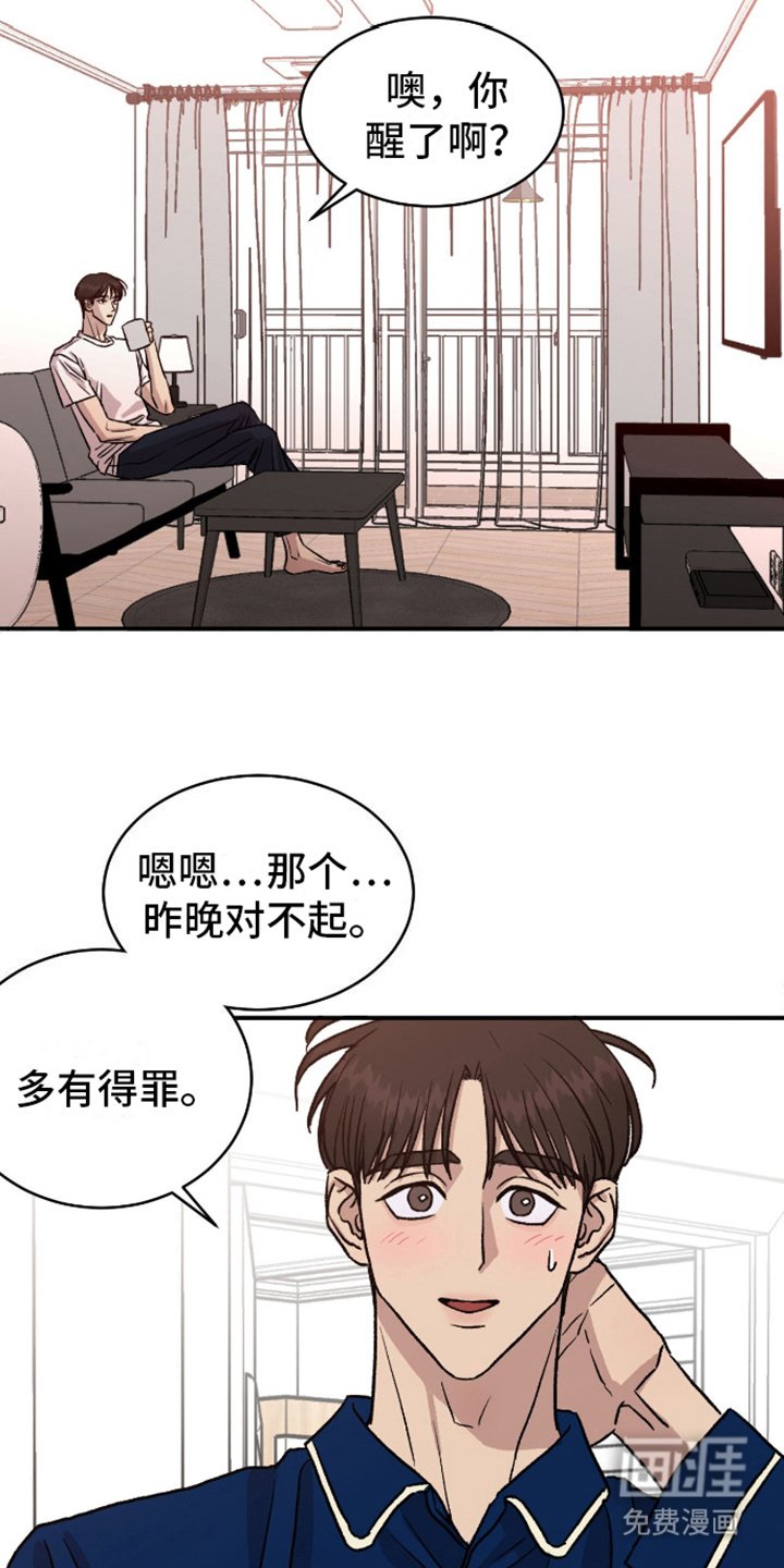 第13章：清醒