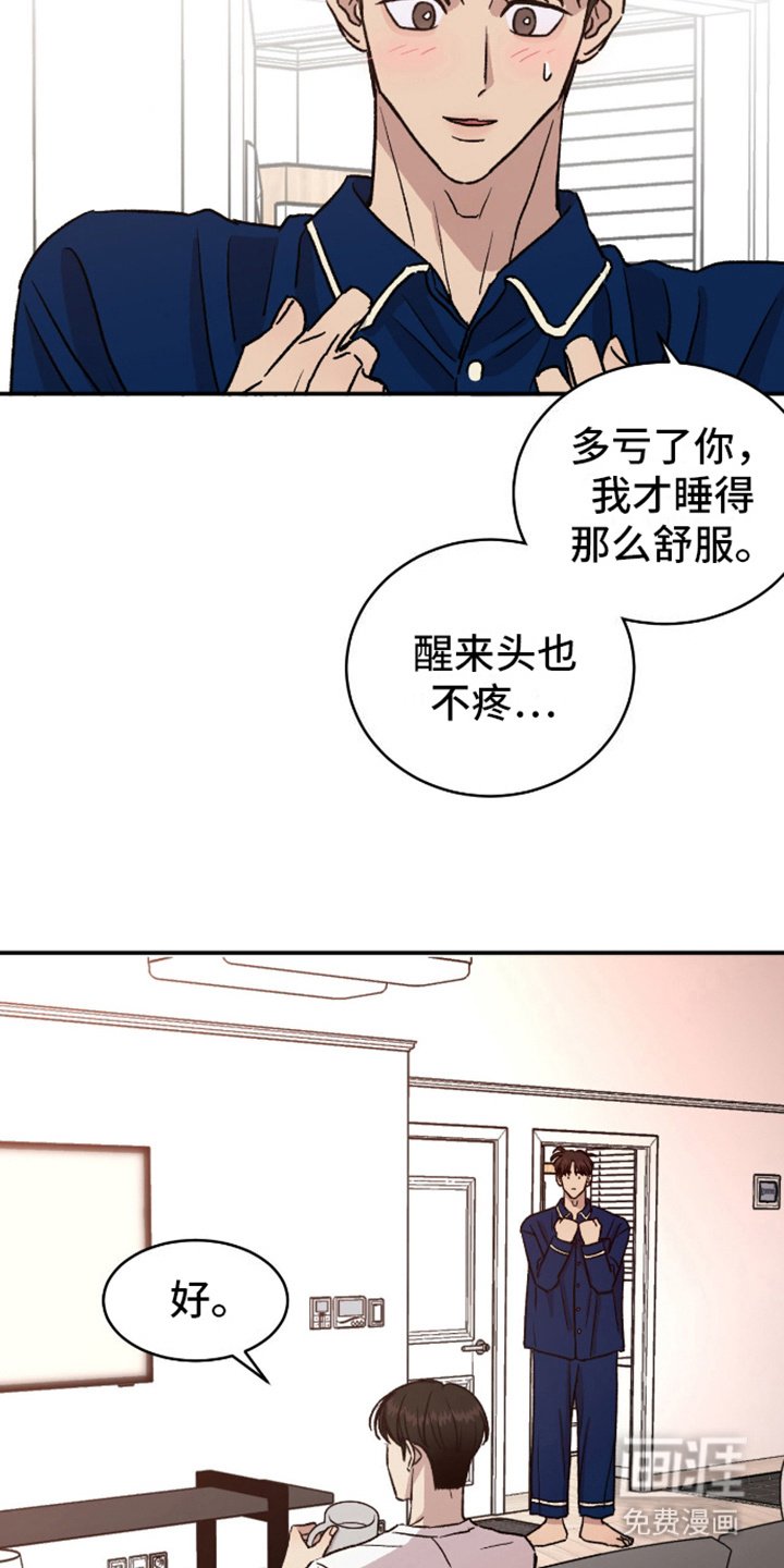 第13章：清醒