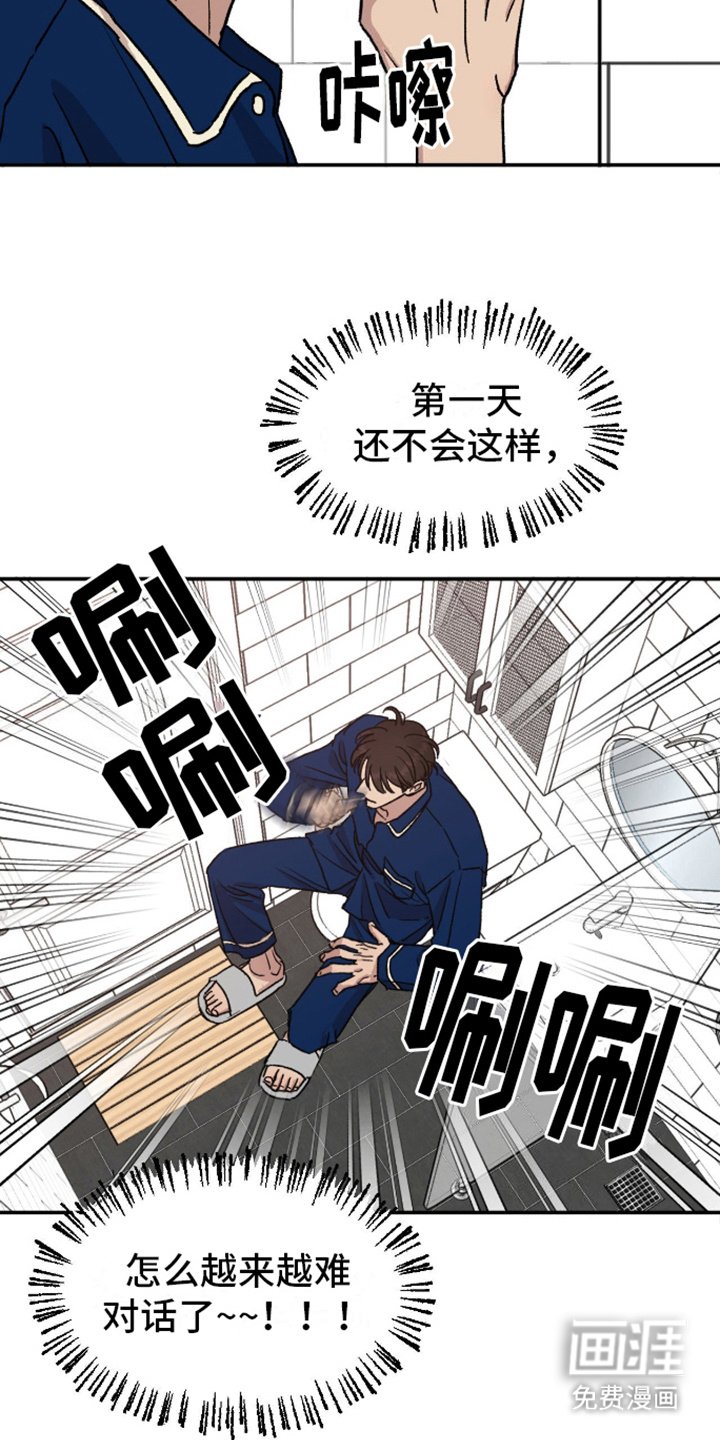 第13章：清醒