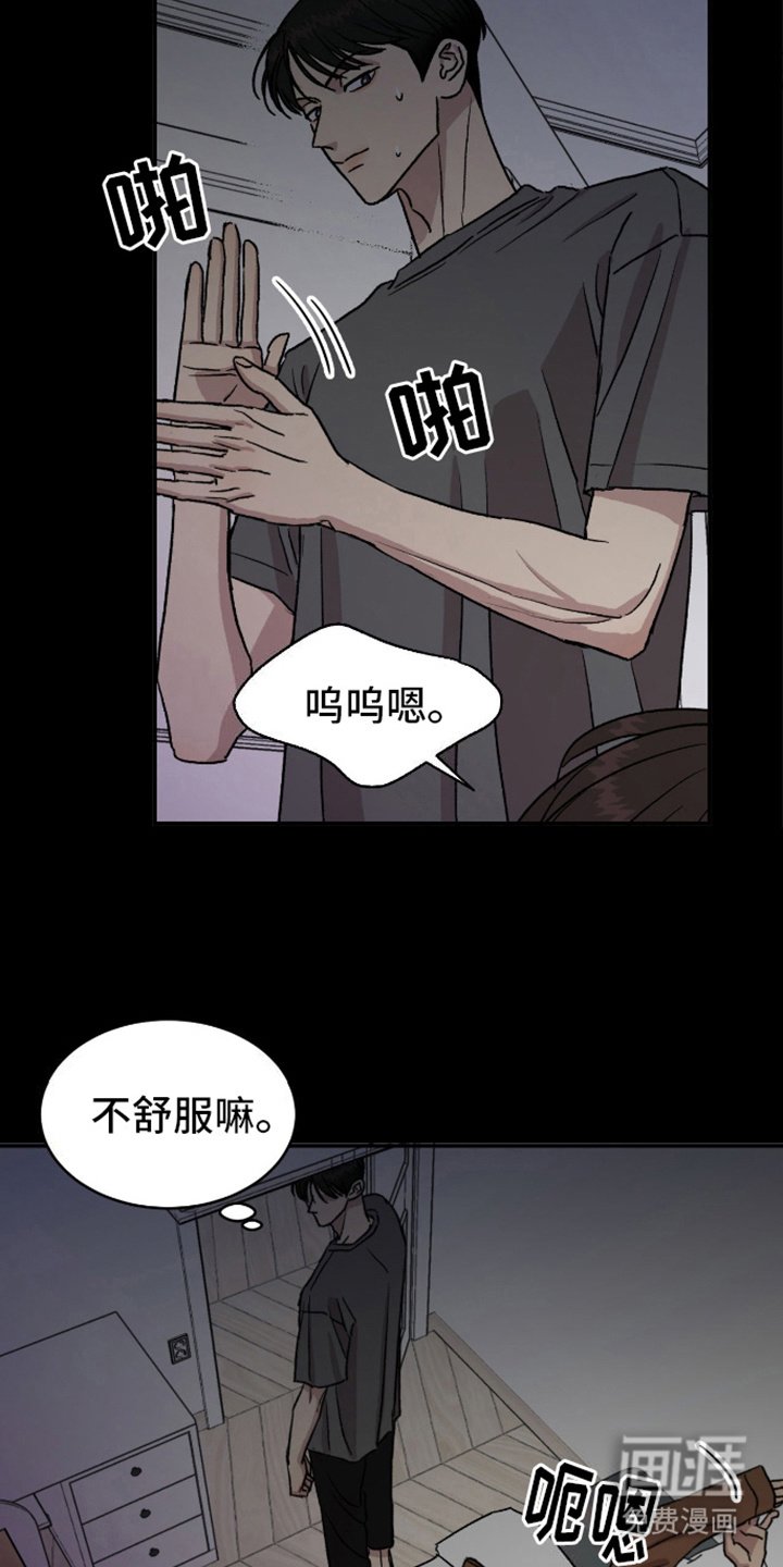 第14章：很在意