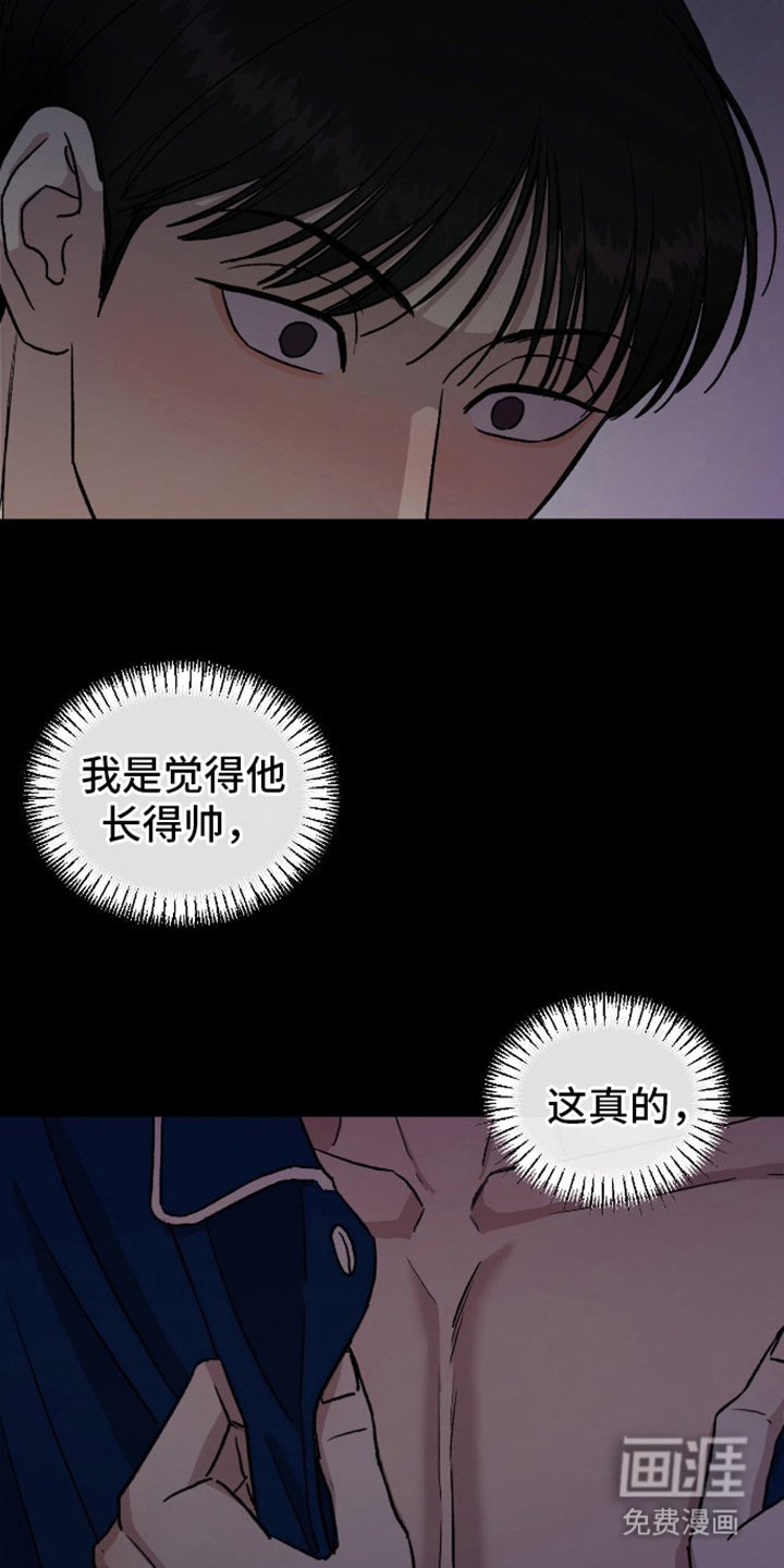 第14章：很在意