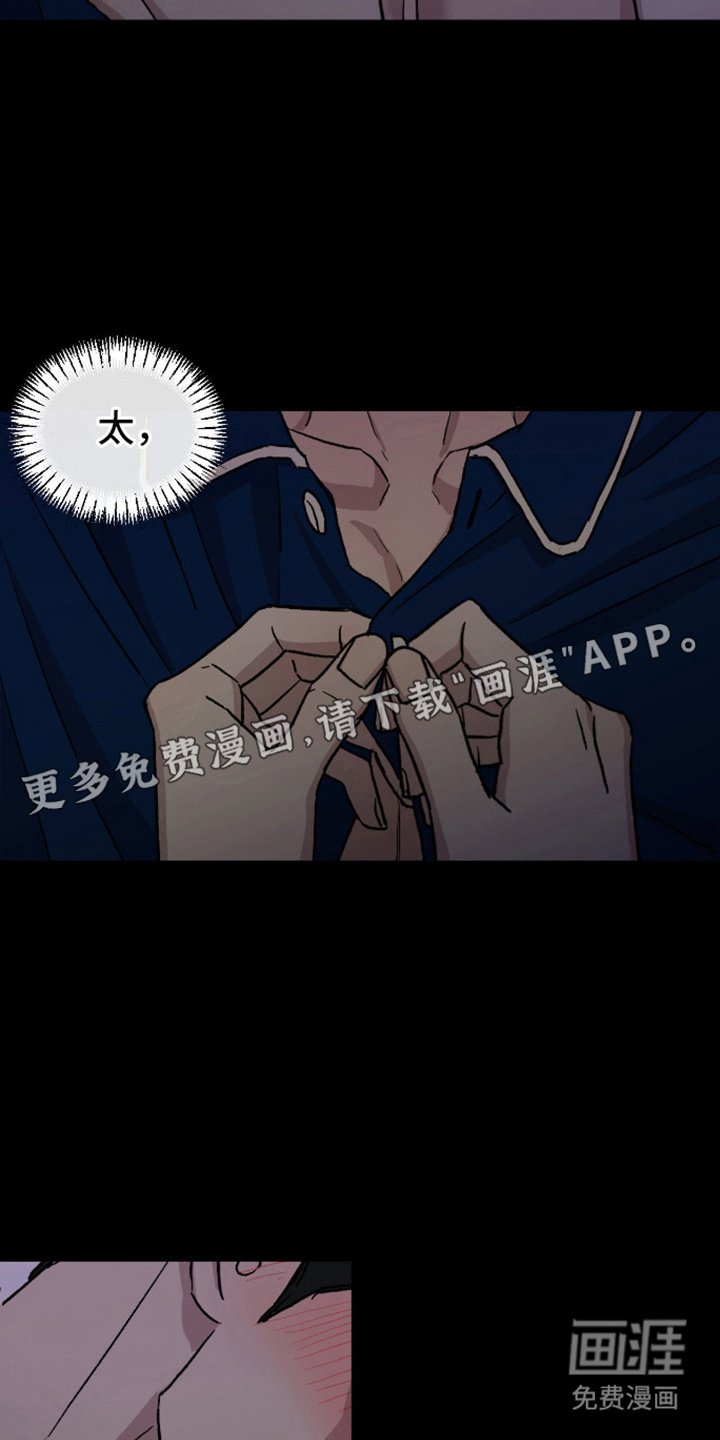 第14章：很在意