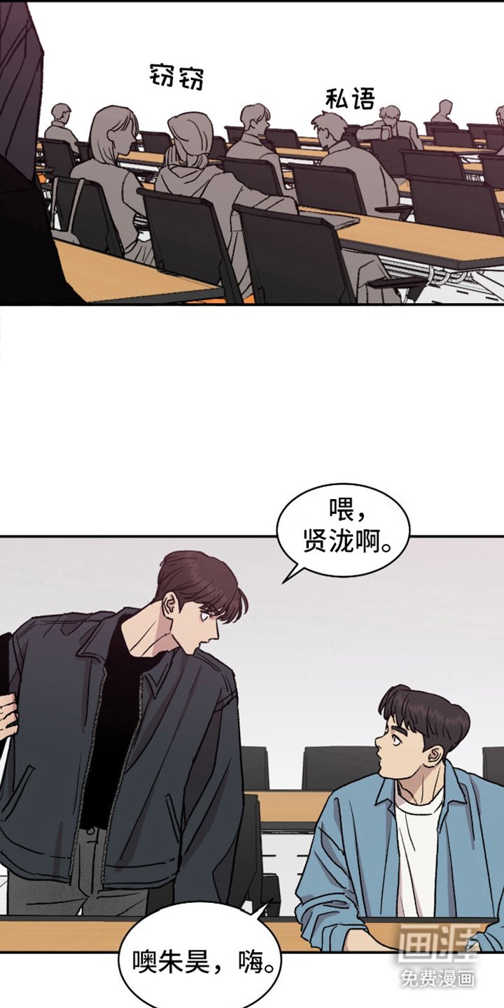 第14章：很在意