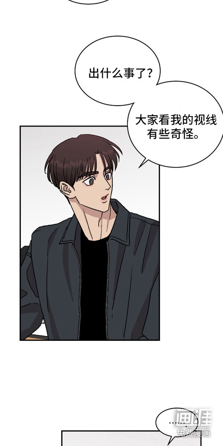 第14章：很在意