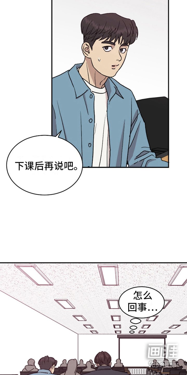 第14章：很在意