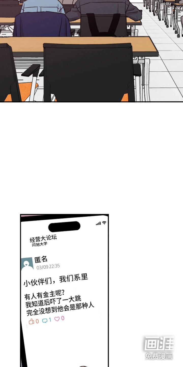 第14章：很在意
