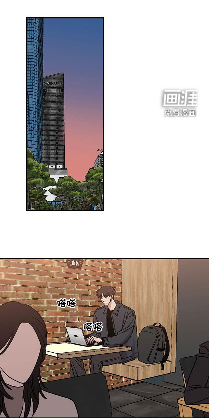 第15章：传闻
