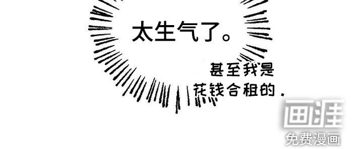 第15章：传闻