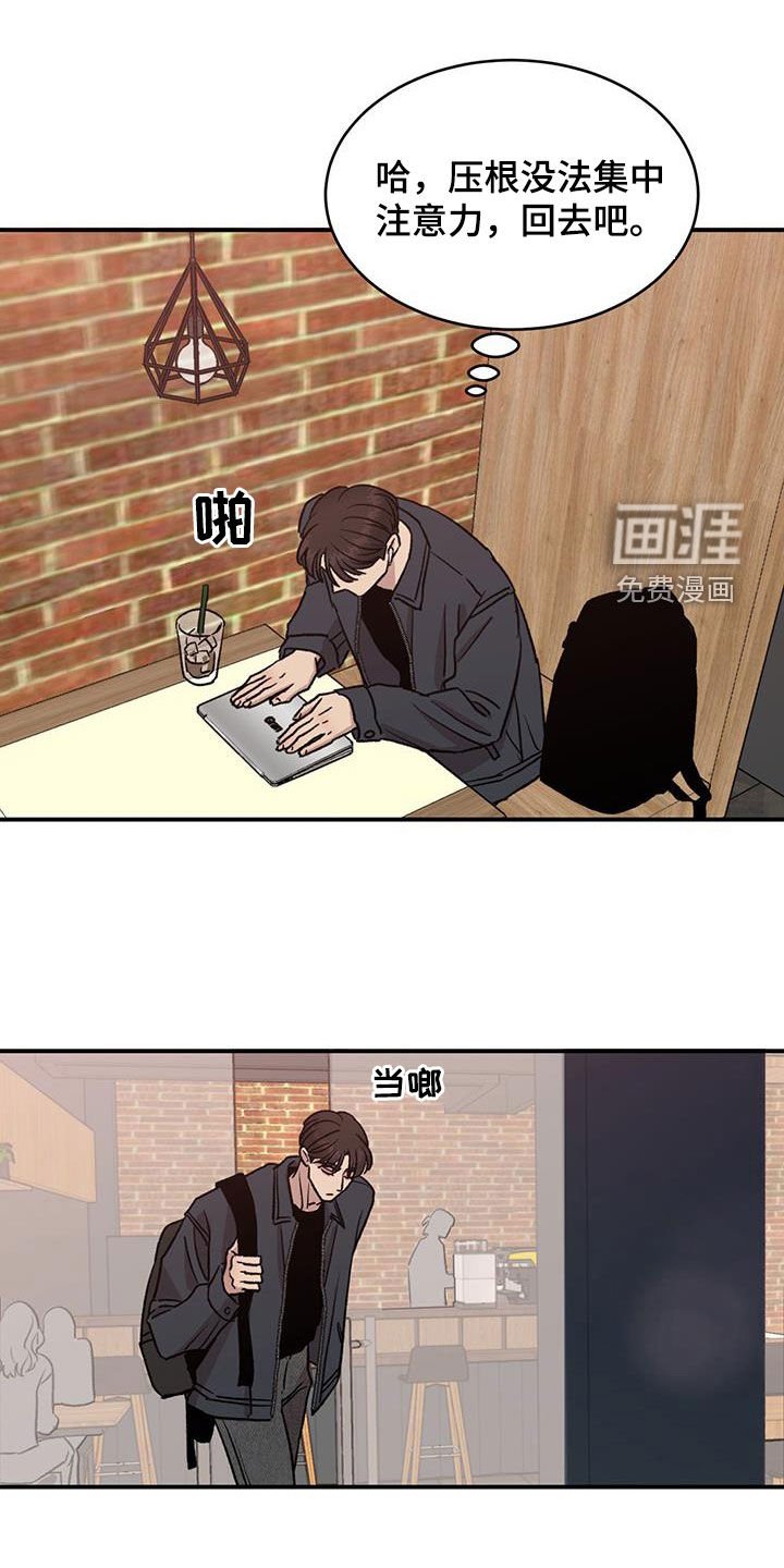第16章：心事重重