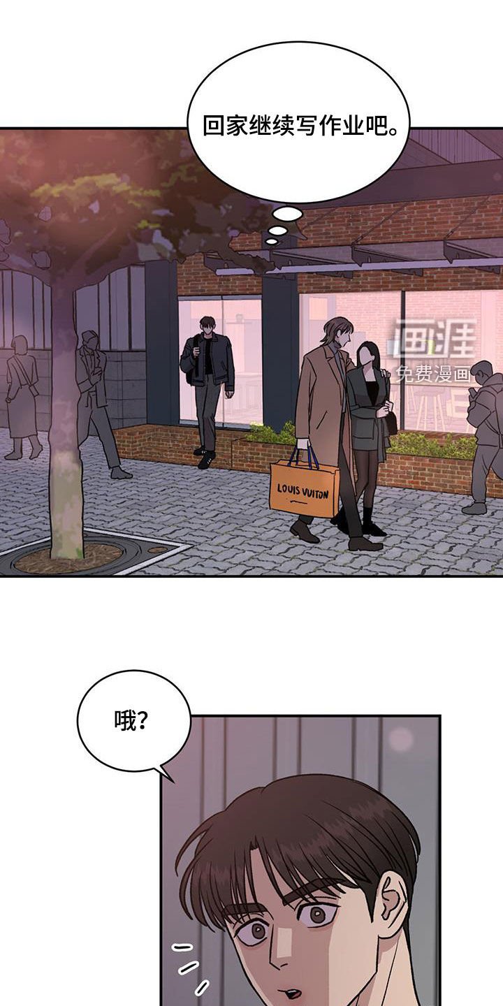 第16章：心事重重
