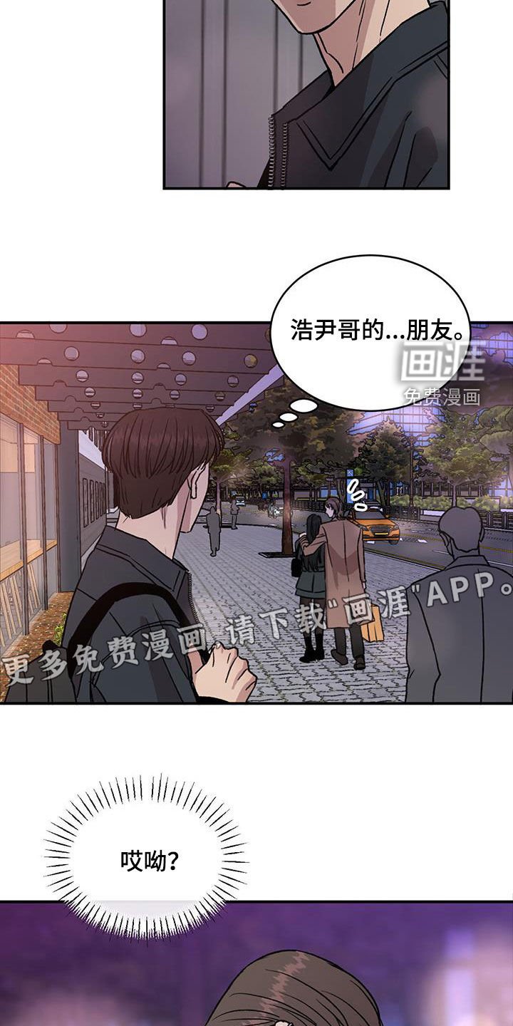 第16章：心事重重