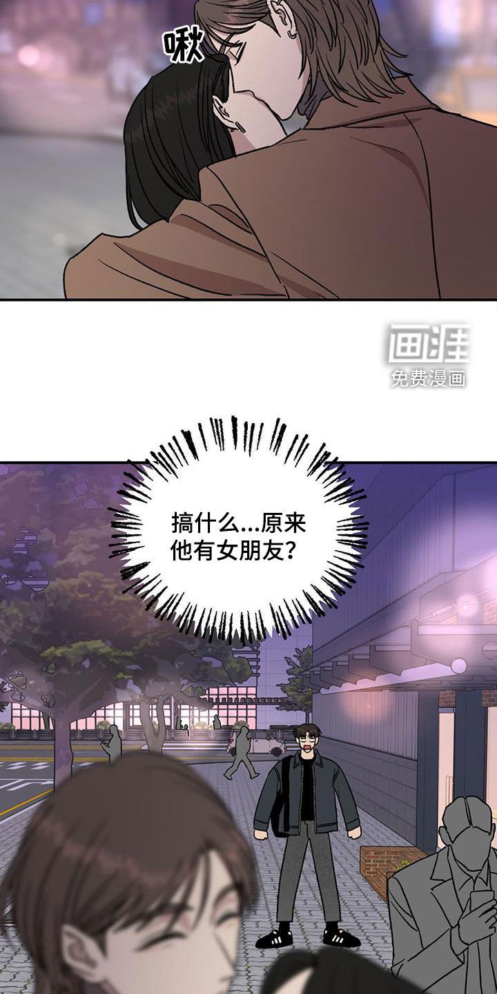 第16章：心事重重