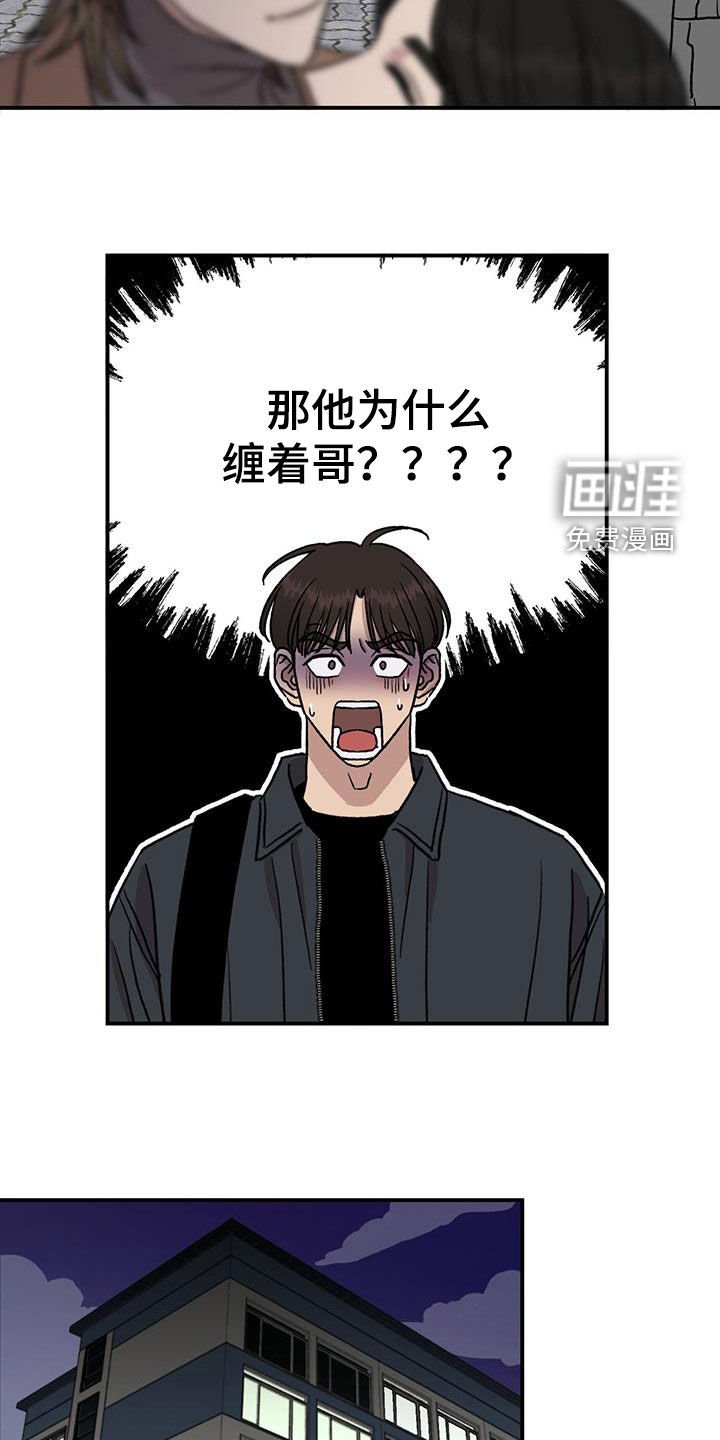 第16章：心事重重