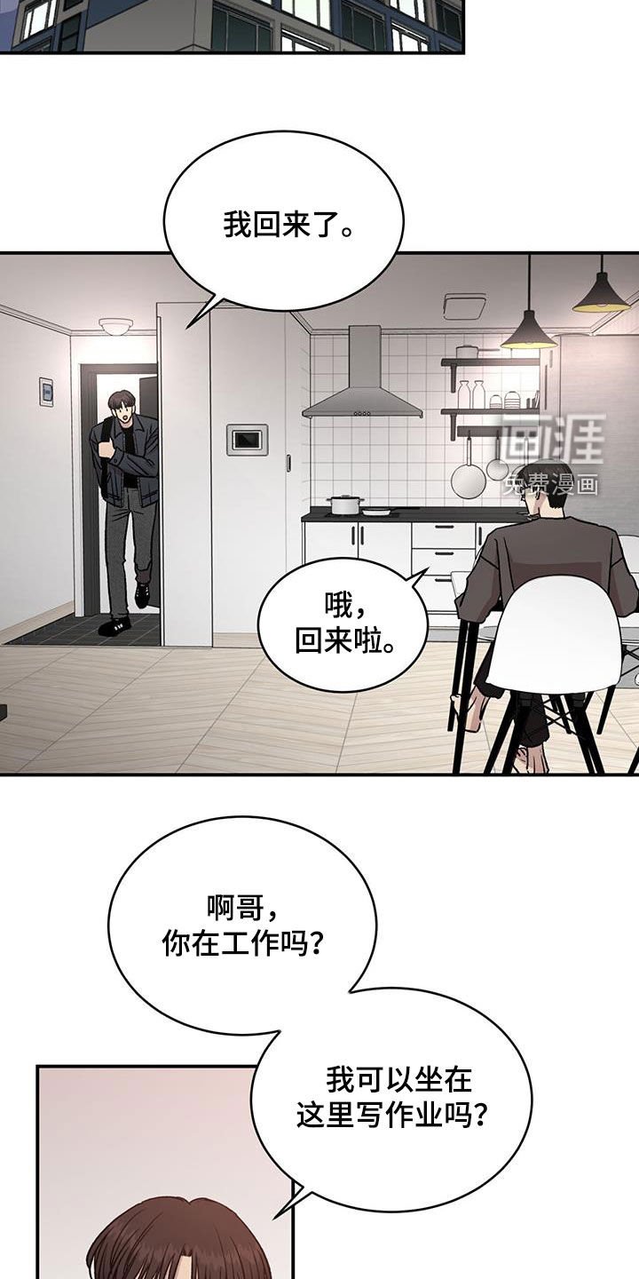 第16章：心事重重