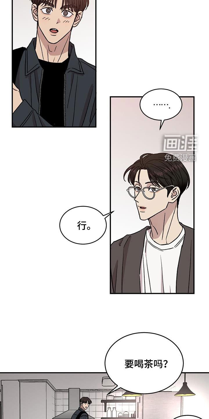 第16章：心事重重