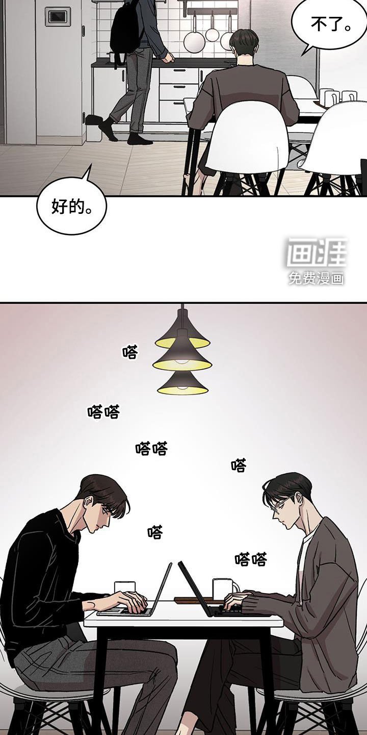 第16章：心事重重