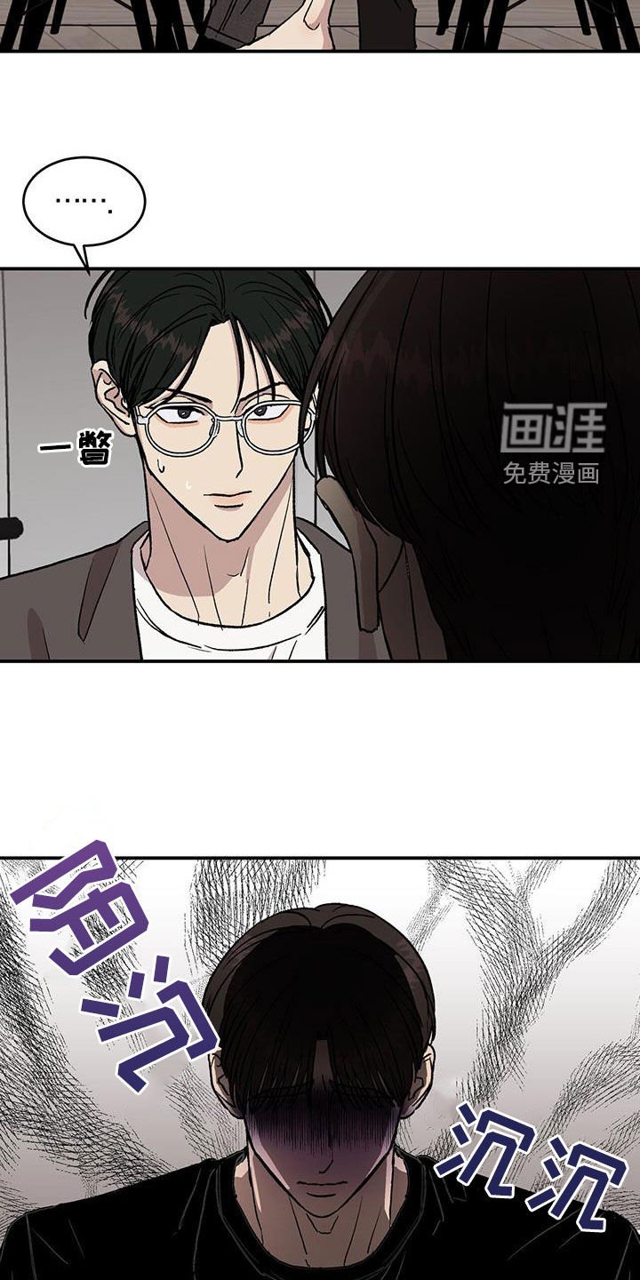 第16章：心事重重