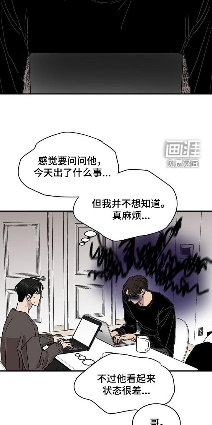 第16章：心事重重