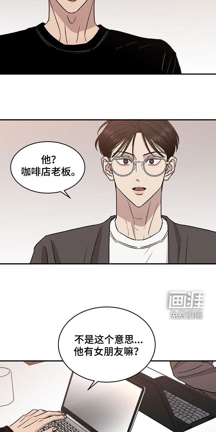 第16章：心事重重