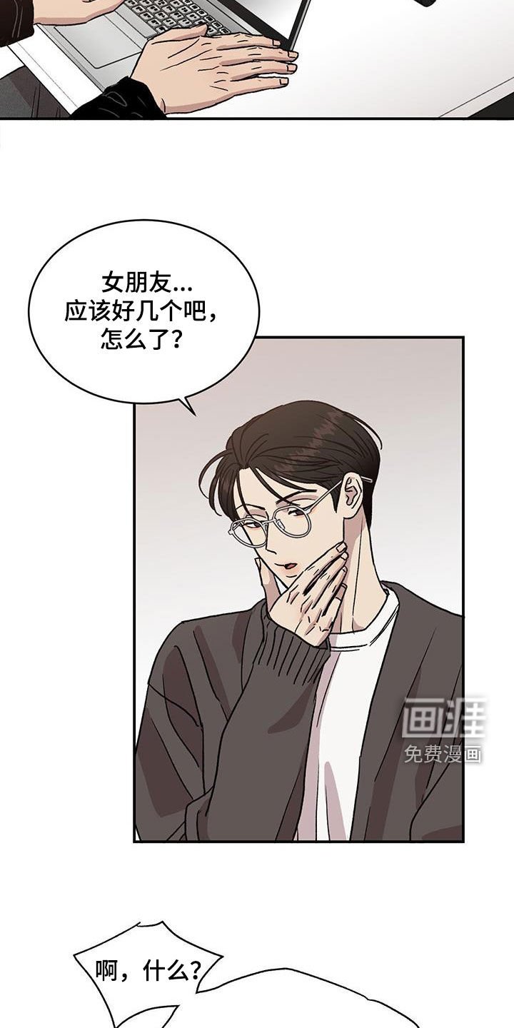 第16章：心事重重