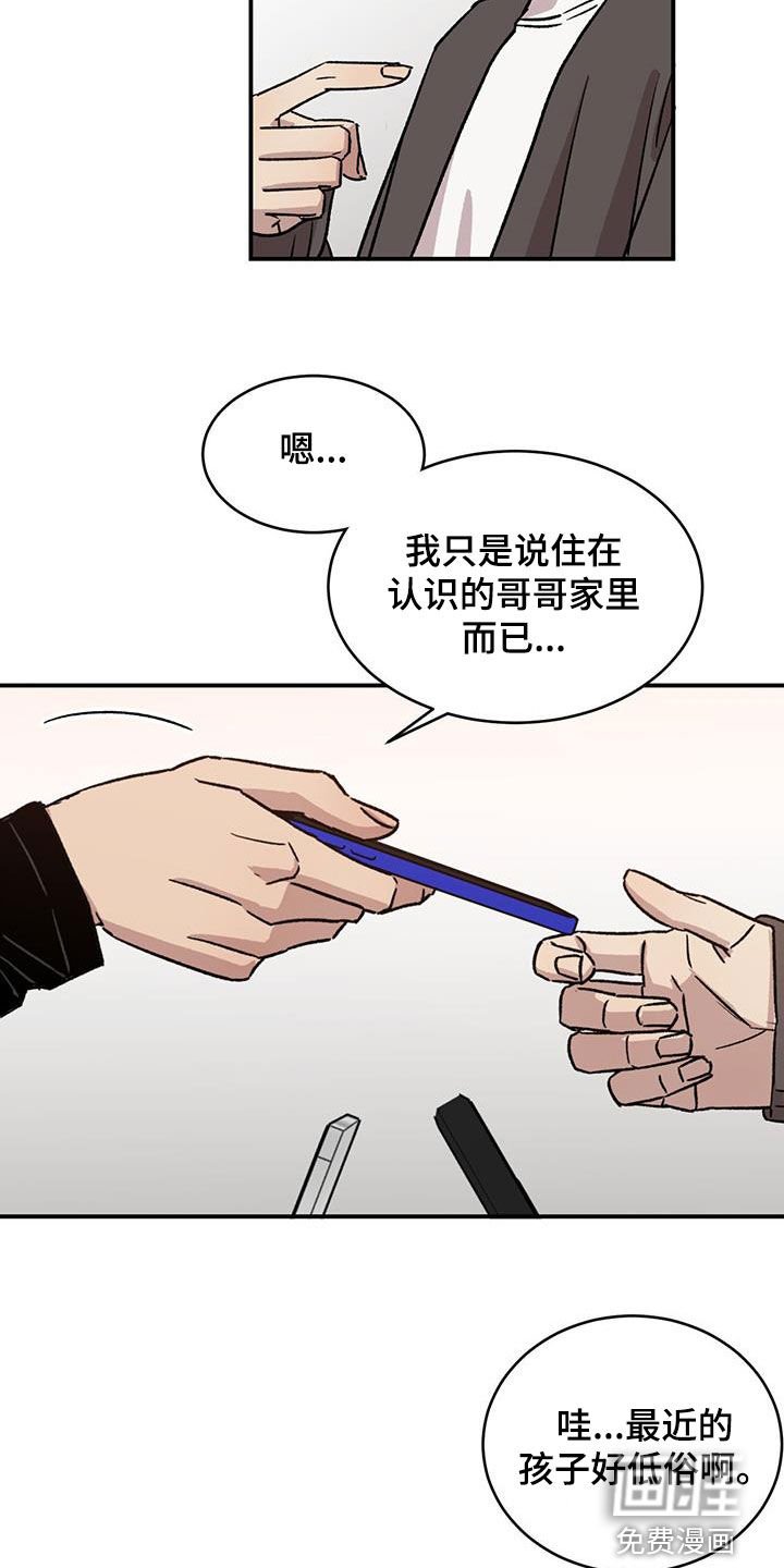 第17章：成熟